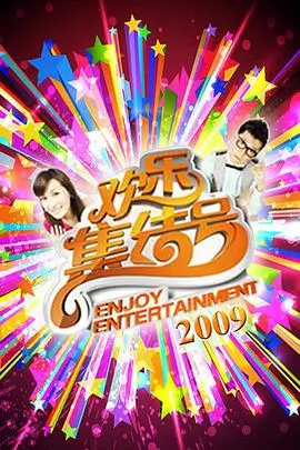 动漫视频 声优的日常 剧照