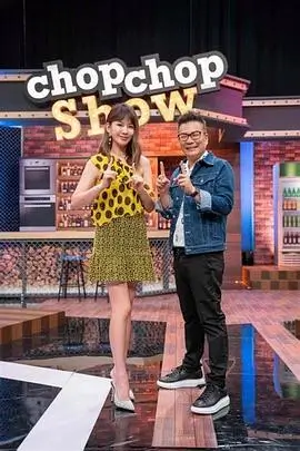 动漫视频创作综艺 漫画家请回答 剧照